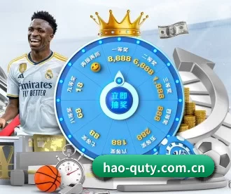 hao-quty.com.cn APP