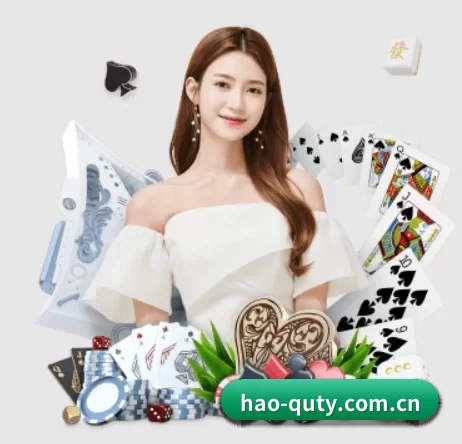 hao-quty.com.cn APP