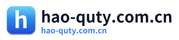hao-quty.com.cn Logo